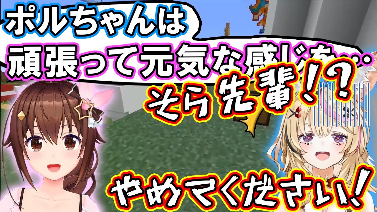 ホロメンで一番マジメなのを暴露され焦る尾丸ポルカ【ホロライブ/ときのそら/切り抜き】