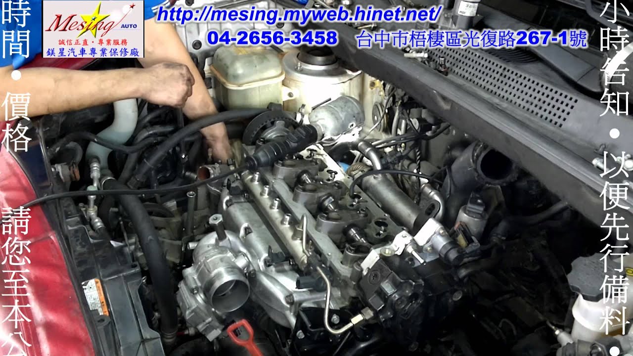 引擎小修(汽缸床損壞)拆裝更換 HYUNDAI TUCSON 2.0L 2006~ D4EA F4A42 CRDI