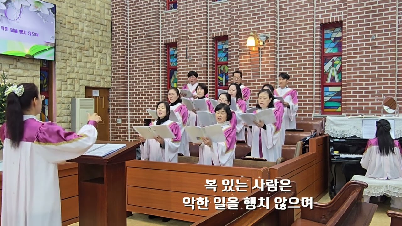 26년1월11일(2주) 찬양-복 있는 사림들/동안산교회/할렐루야 찬양대