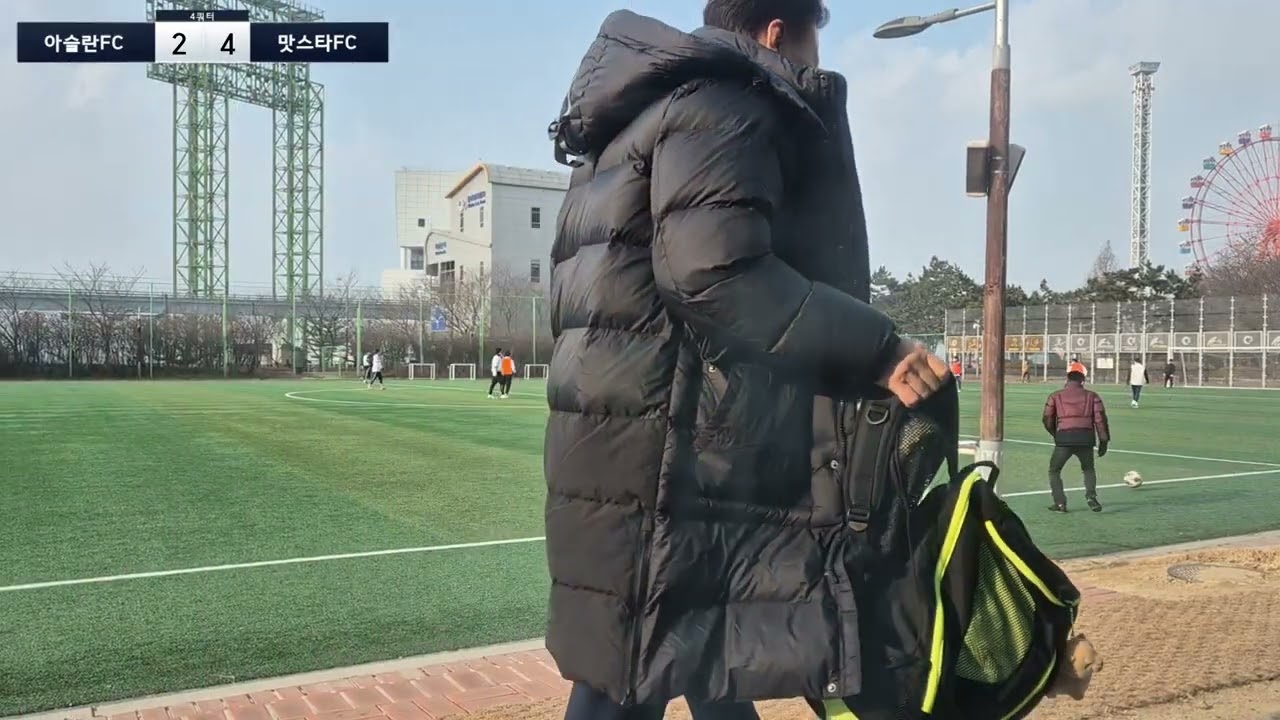 2026.1.10 월미공원축구장 vs 맛스타FC 4쿼터