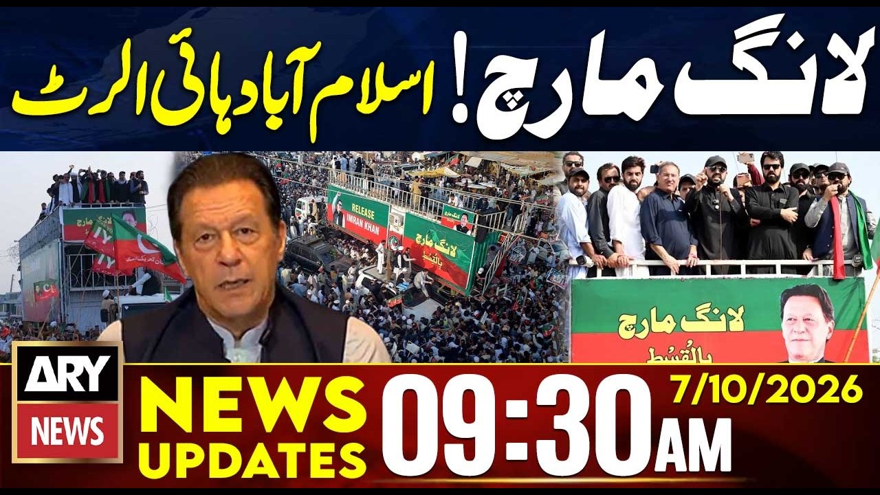 PTI Long March - Imran Khan Health | 9:30 AM News Updates | 7 Oct 2026