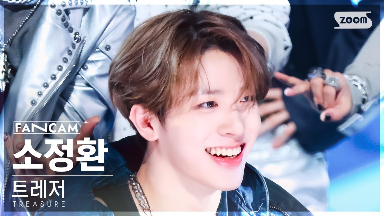 [안방1열 직캠4K] 트레저 소정환 'KING KONG' (TREASURE SO JUNG HWAN FanCam) @SBS Inkigayo 240616