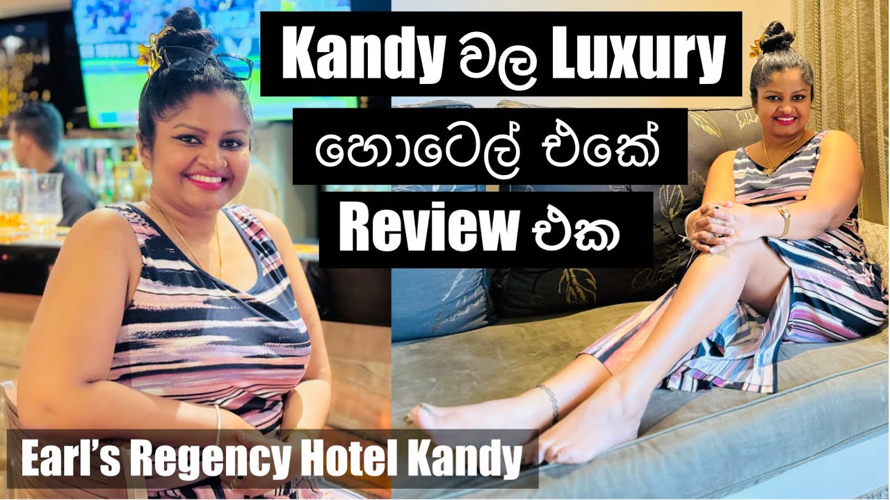 Earl’s  Regency Hotel Kandy | නුවර යන අයට නිදහසේ ඉන්න පුළුවන් නියම තැනක් | 5 ⭐️ Hotel Review | Bhagi
