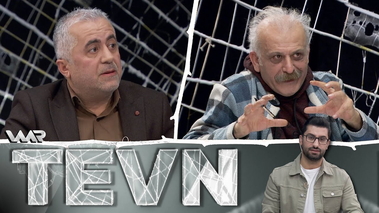 Tevn - Koletîya Serdem | تەڤن - کۆلەتییا سەردەم