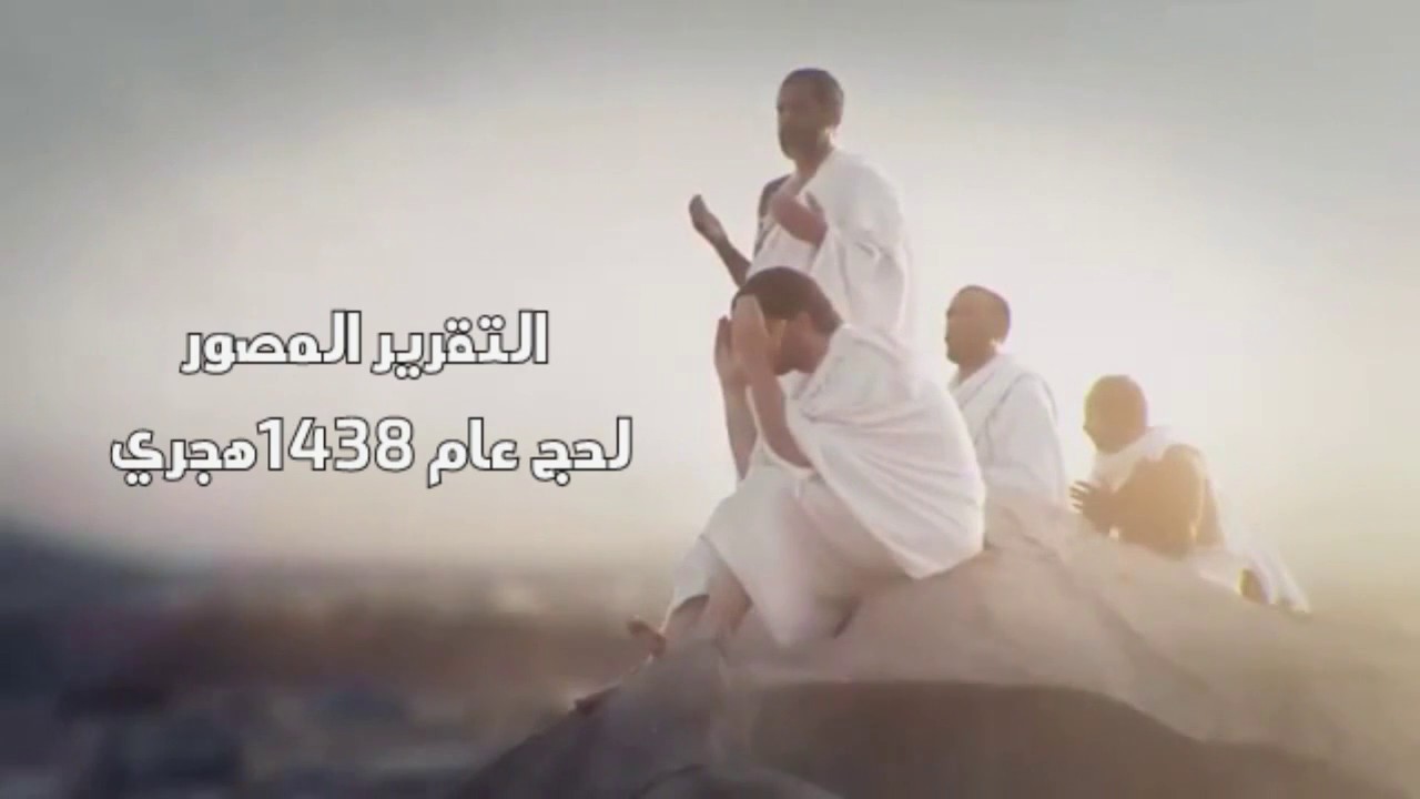 حملة الخباري لعام 1438هـ