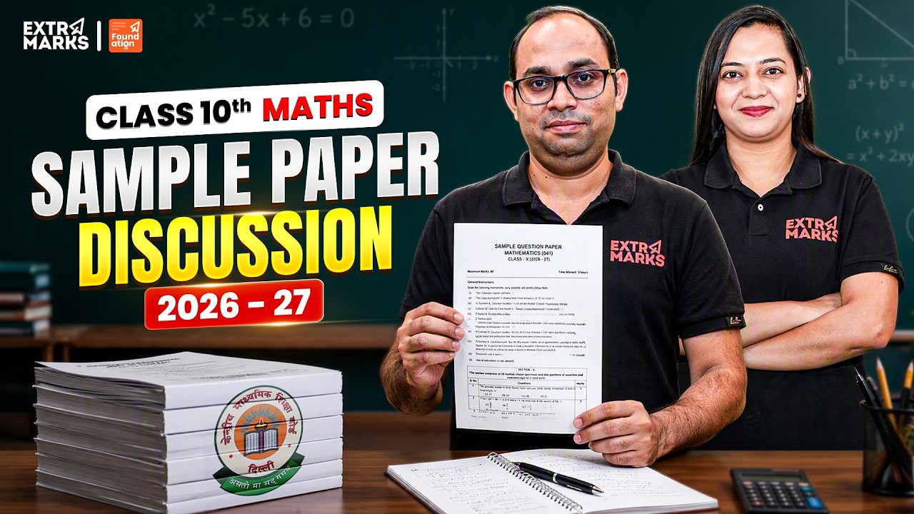 CBSE  Class 10 BOARD SAMPLE PAPER OUT | CBSE 2026-27 EXAM | BIG UPDATE