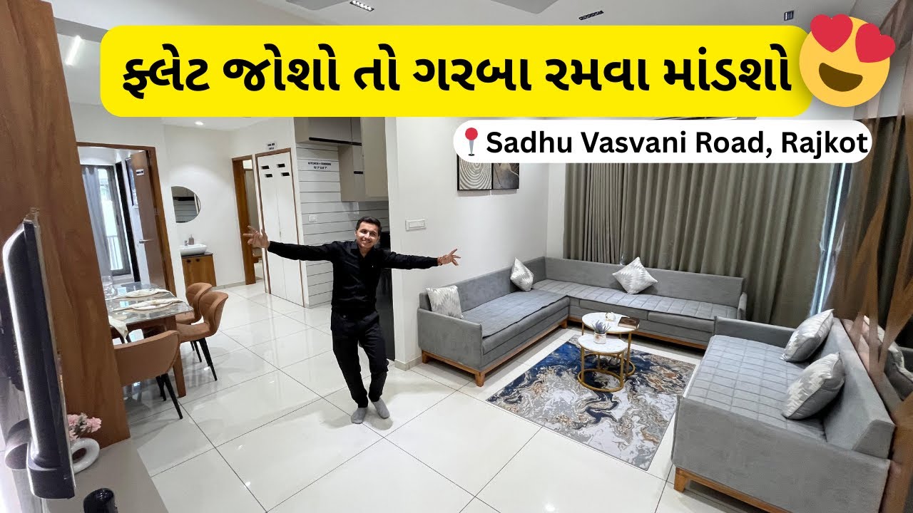 🏡 3 BHK Luxurious Flats In Rajkot 😍 તદ્દન વ્&zwj;યાજબી ભાવ મા તમારા સપનાનું સ્વર્ગ 😍 | Gruhnirman Realty
