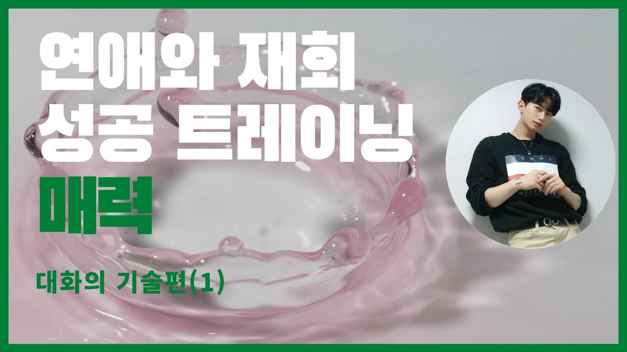 간절한것을 성공하려면 변화부터 하세요.