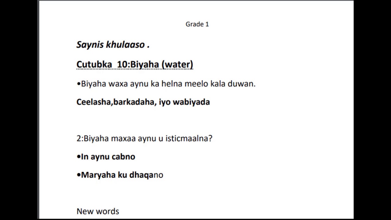 science  || class 1 || lesson 1