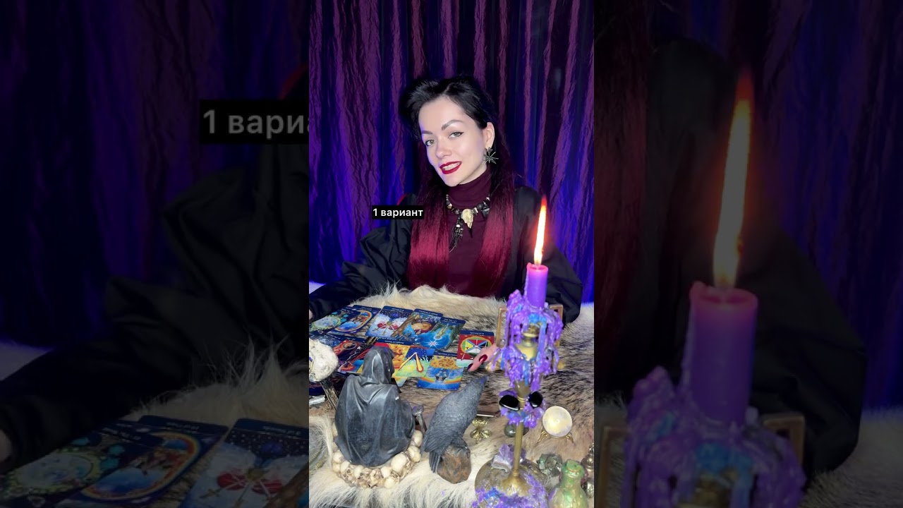 ПОСЛАНИЕ ВАМ ОТ ДУХОВНЫХ УЧИТЕЛЕЙ 🔮