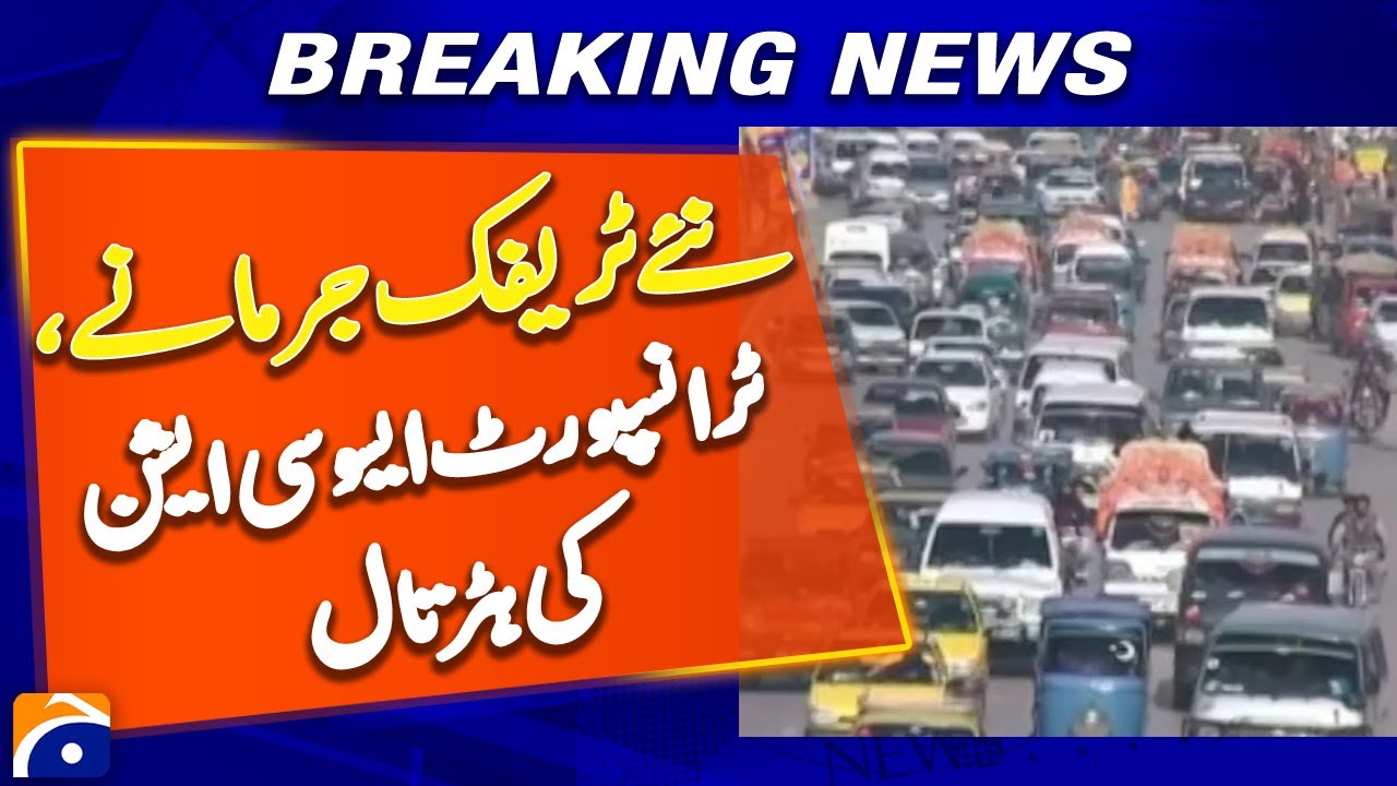 New Traffic Fines Spark Transport Association Strike - Breaking News - Geo News