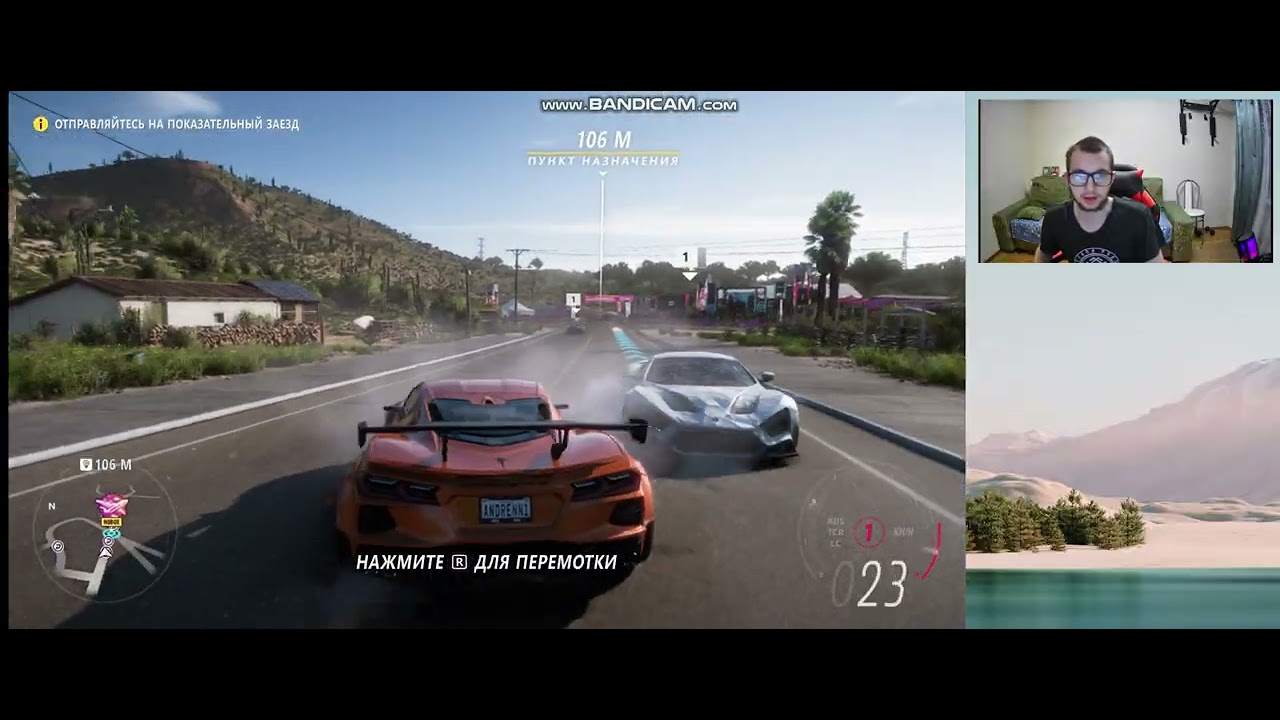 Forza Horizon 5