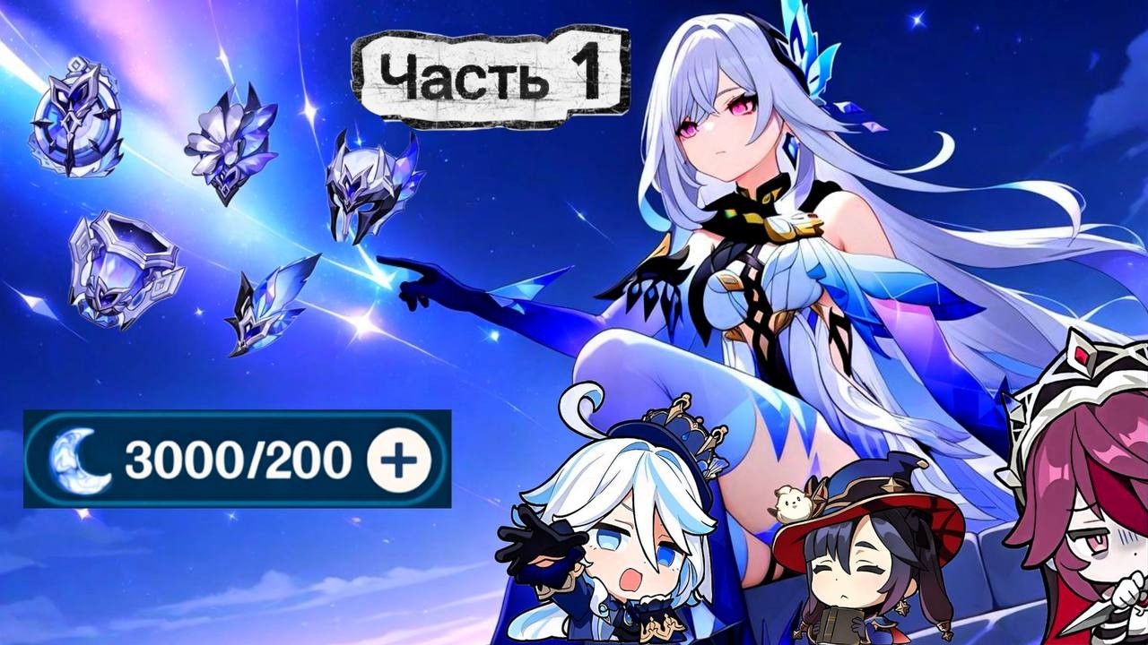 Начинаю прокачку СКИРК и её отряд