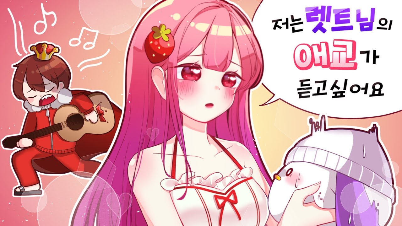 생일축하해 에렝아!