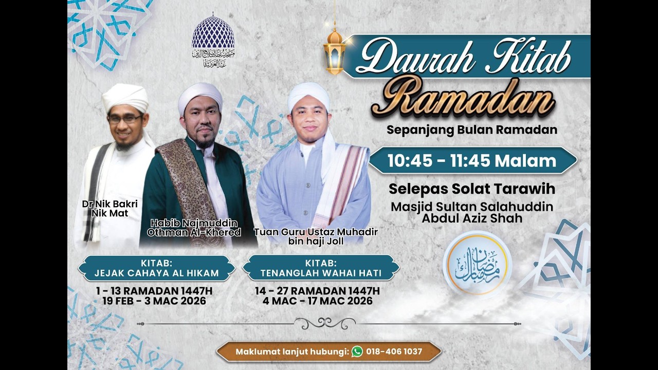 🔴 DAURAH KITAB RAMADAN 1447H 📅 05 RAMADAN 1447H / 22-02-2026 👳 HABIB NAJMUDDIN OTHMAN AL-KHERED