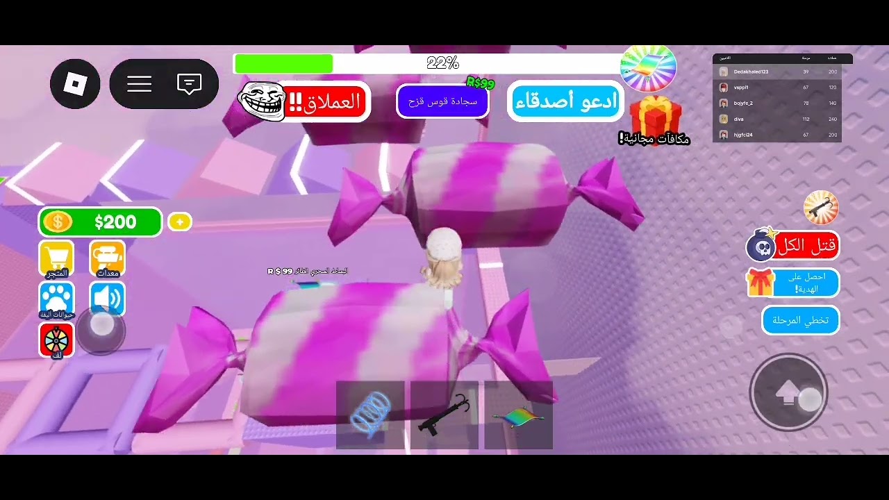 ١٢ يناير، ٢٠٢٦