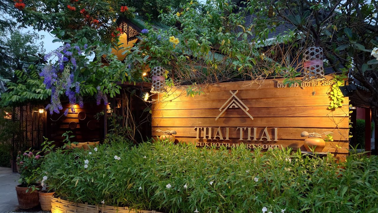 泰好玩&hearts;️素可泰住宿推薦~Thai Thai Sukhothai Resort🛏️超愛木質泰式風格，服務員友善親切，上門按摩好舒服，整個就是💯分！