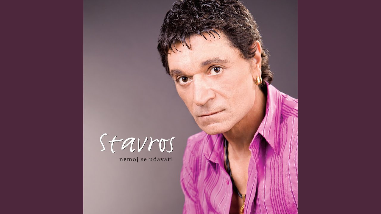 Samo jednom