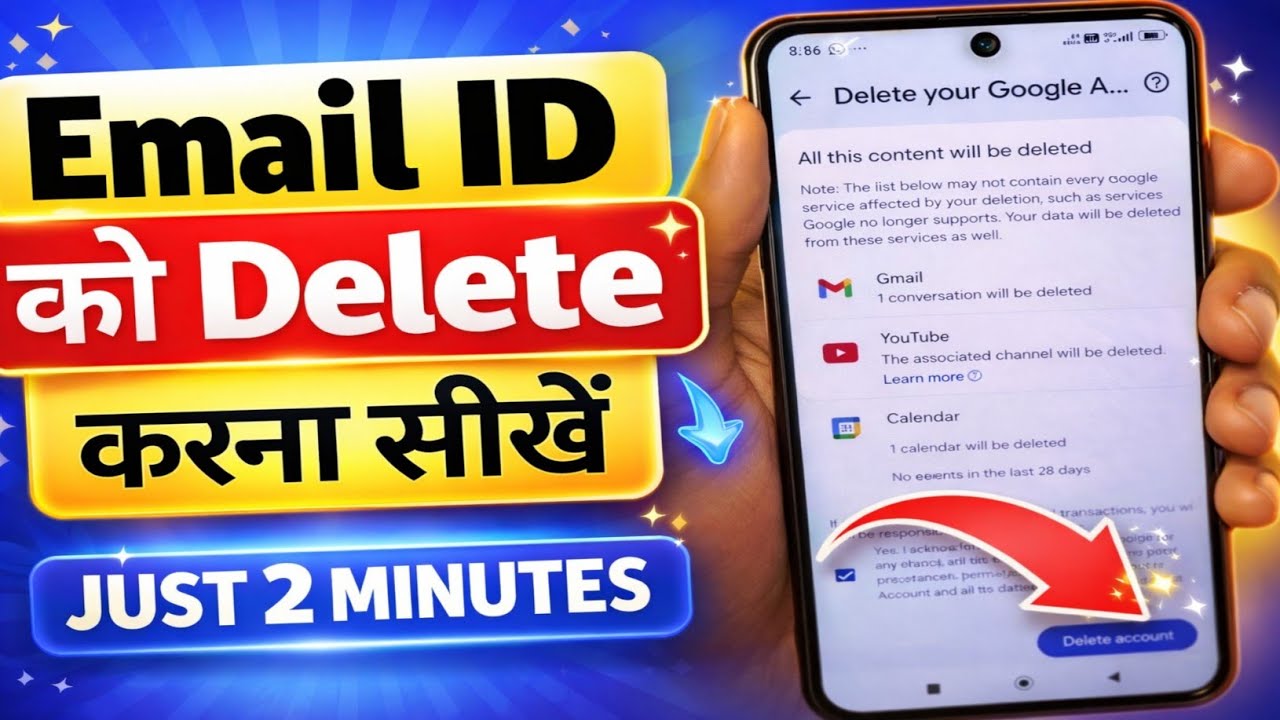 Email id kaise delete kare | email id delete kaise kare | gmail account delete kaise kare