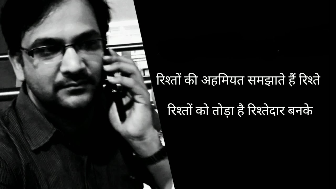 Veerane hi chhayein hain gulshan pe bahar banke। Dr Yogesh Singhal 'yogy'  ghazal ।  hindi poetry