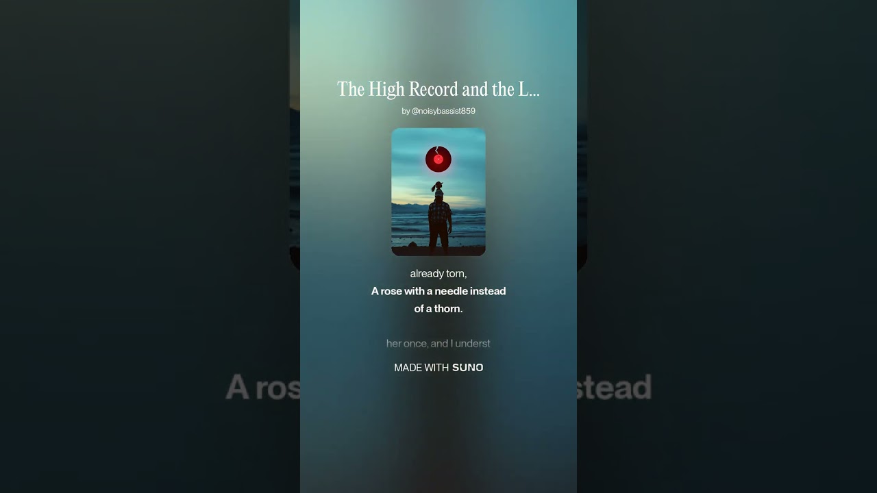 The High Record and the Low Tide