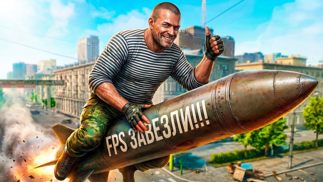 ЗАВЕЗЛИ FPS В ТАРКОВ! - БАФНУЛИ МЕЧЕНКИ!