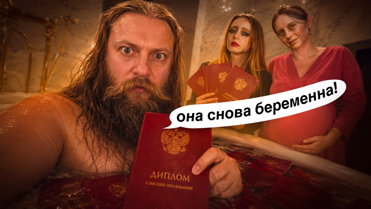 ALISA TEPLYAKOVA'S MOTHER IS PREGNANT WITH HER 10TH CHILD AGAIN! FATHER'S RESPONSE! MSU AT 8 YEAR...