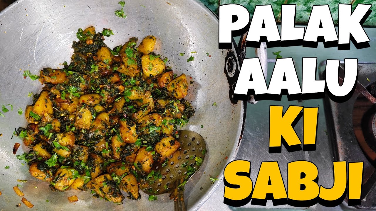 Palak Aalu Ki Tasty Sabji😋 | Suman's Kitchen 