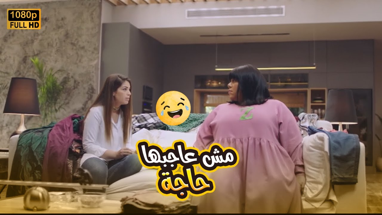 علطول ماسكين في بعض.. زومبا مش عاجبها حاجة من اللي سارة بتعمله🔥🤣#في_بيتنا_روبوت