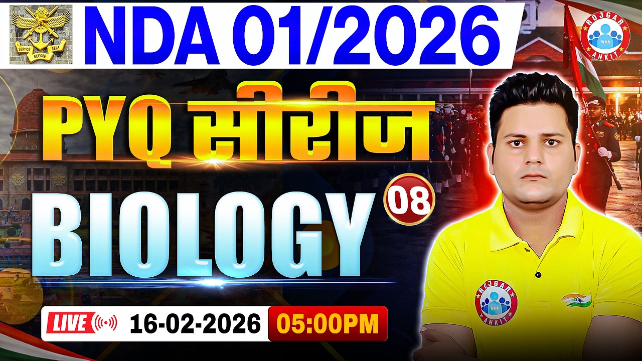 NDA Biology Preparation 2026 | PYQ Series | NDA Biology PYQ | NDA 1 2026 Biology PYQ Solution
