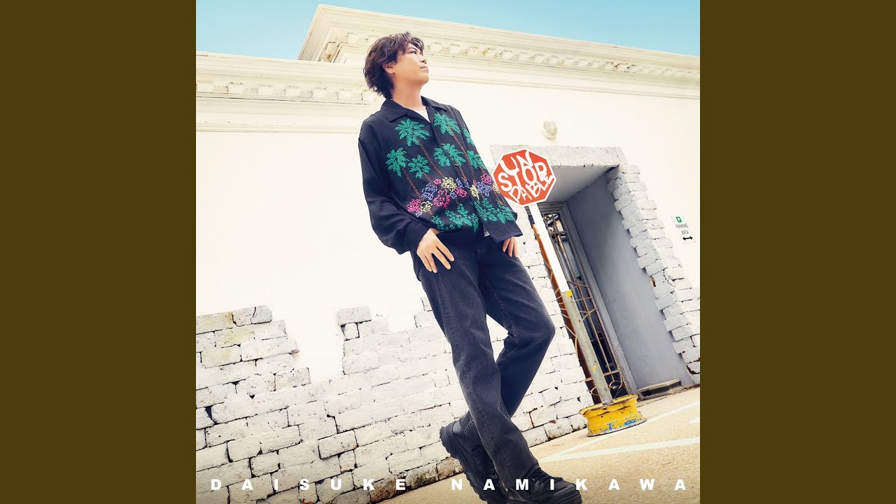 ウェーブリバー