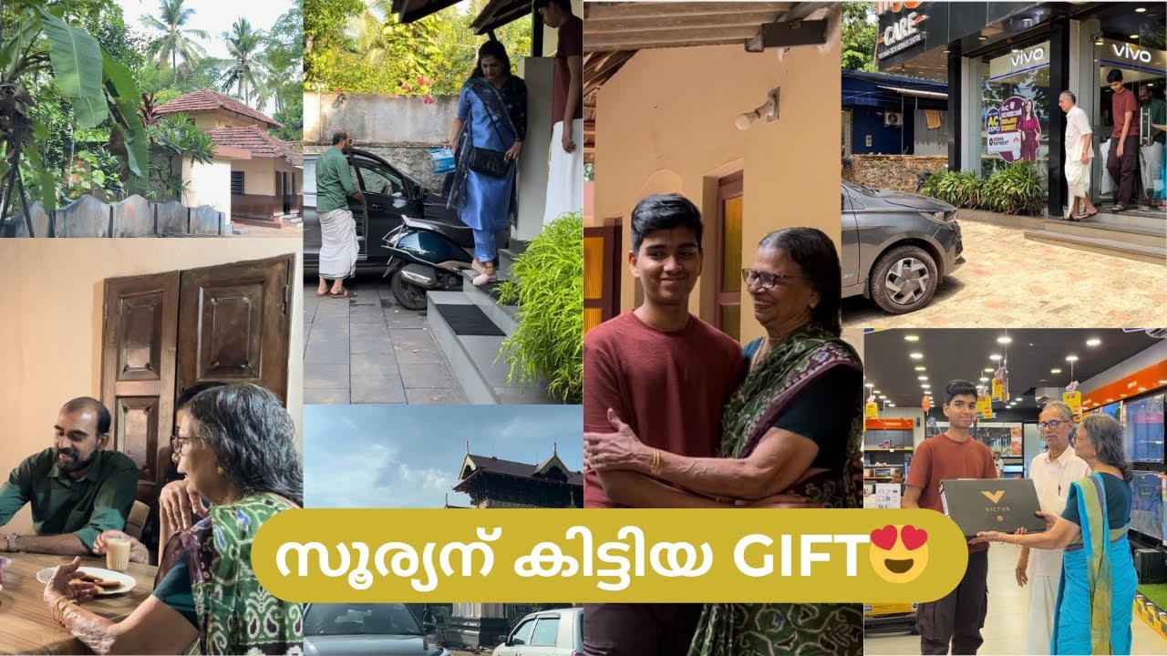 SSLC Result അറിഞ്ഞപ്പോൾ അവന്റെ അച്ഛച്ചനും അമ്മമ്മയും കൊടുത്ത gift കാണണ്ടേ 😍| കുമ്പിടി vlog 😄