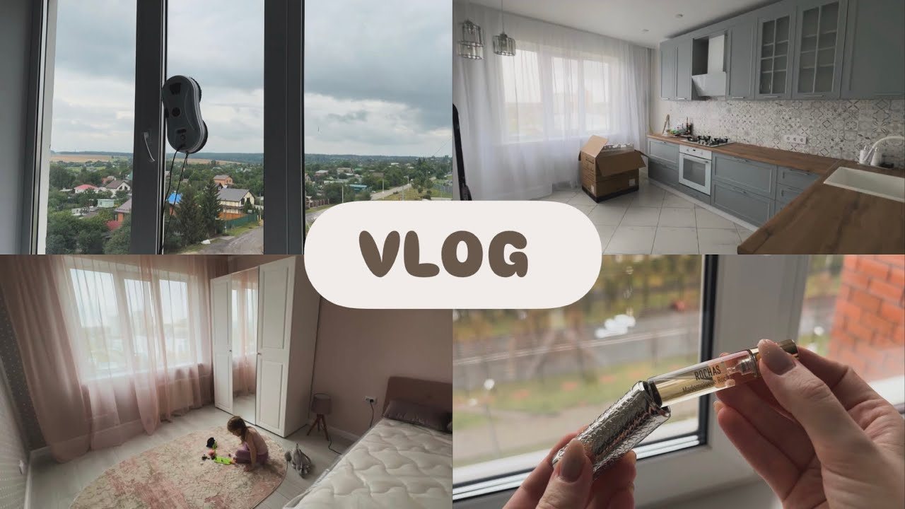 ✔NEW VLOG: Два любимых аромата 🤍. Про квартиру: Что с ремонтом? Почему ещё не переехали и будем ли?