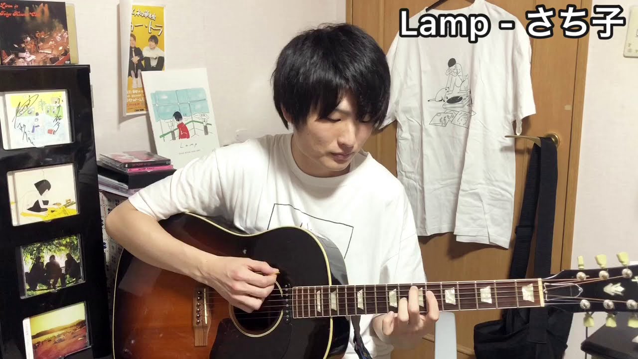 Lamp さち子 弾き語り！