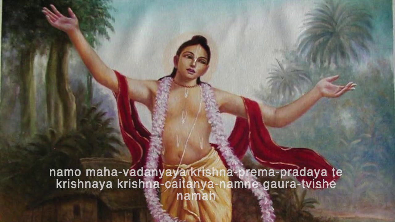 ISKCON Guru Pranam Mantra