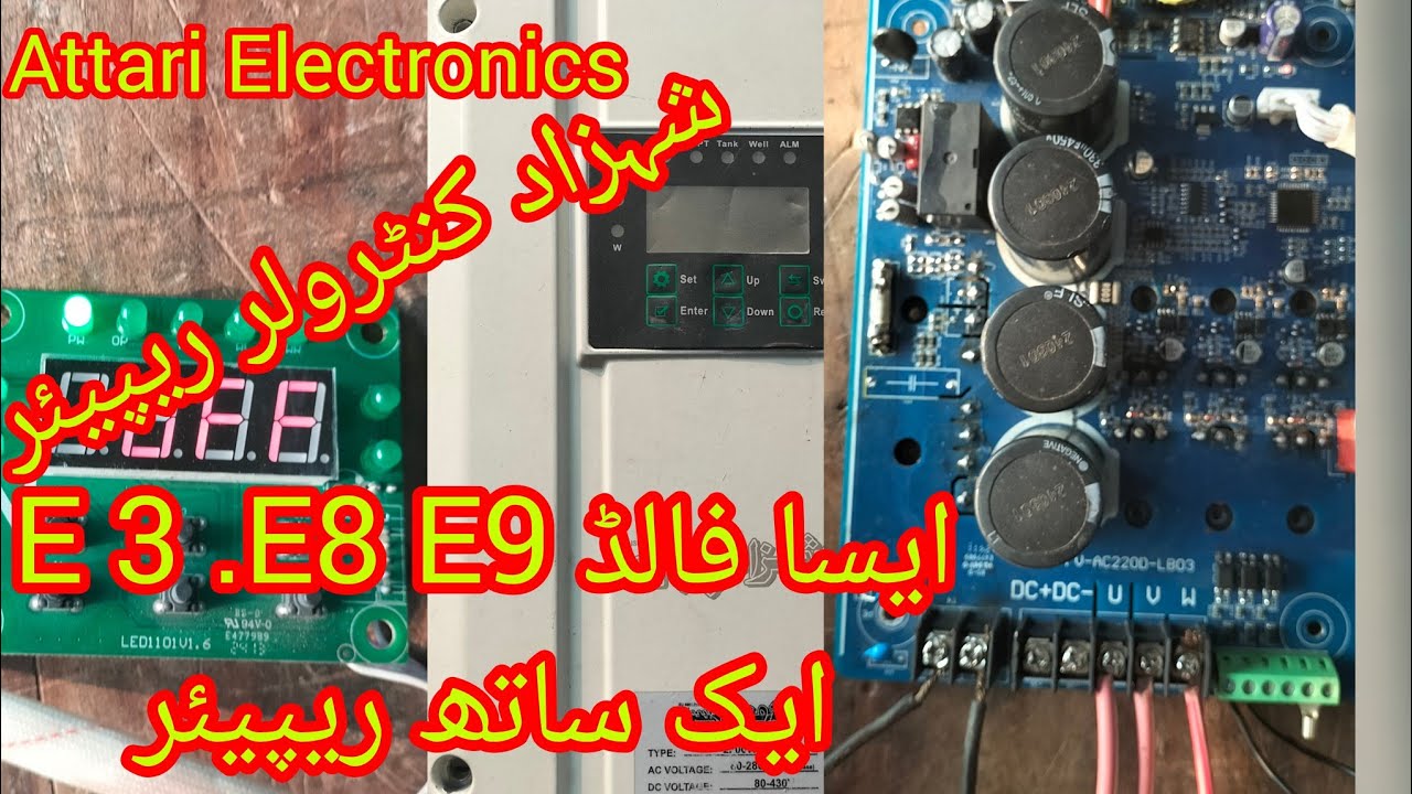 Shahzad cantroller repair /fault E3 E8 E9 repair/Attari Electronics/Ahmad Raza attari
