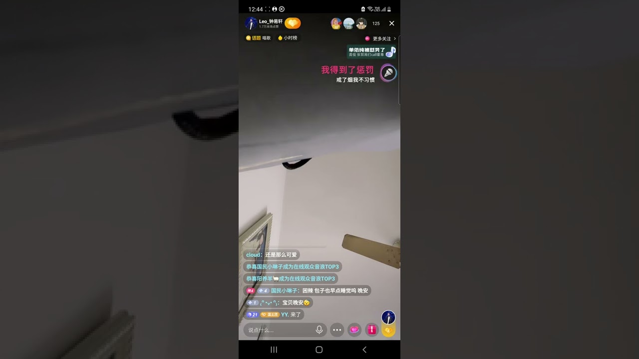 Screen Recording 20210502 004656