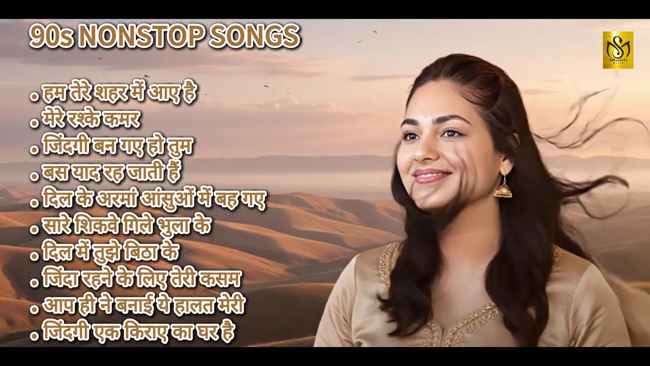 💔 Dimpal Bhumi | दर्द भरे पुराने गाने | Sad Songs Jukebox 2026 | दिल के अरमान आंसुओं में बह गए