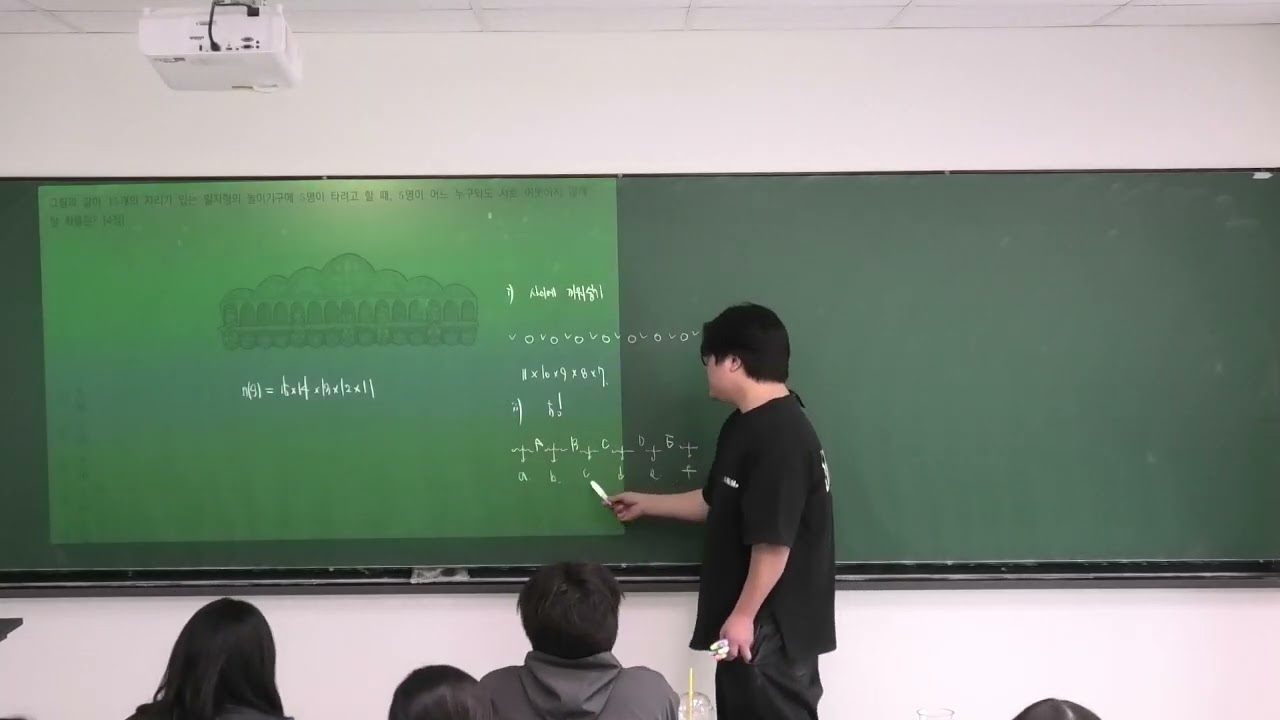 CONCEPT7확률의정의2