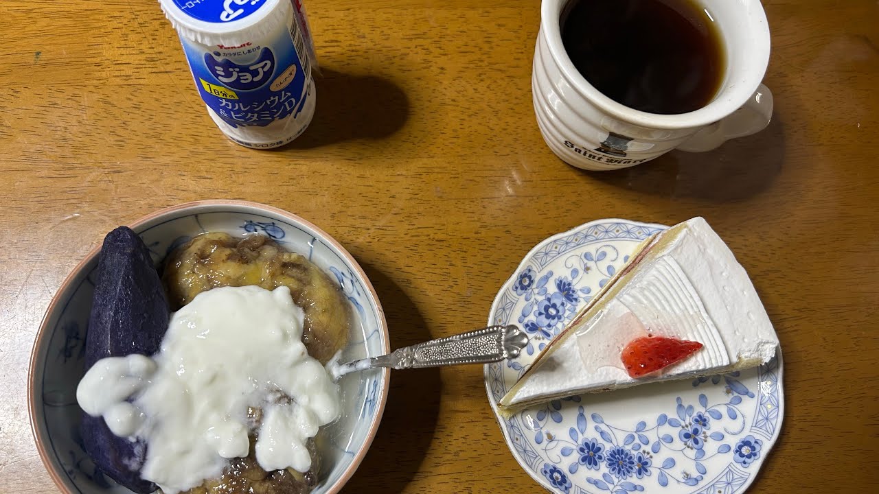 『今日の食事』【おやつ🍪〜編】こんばんは🌇🌇〜おやつ🍪〜コーヒー☕︎を〜⁉️