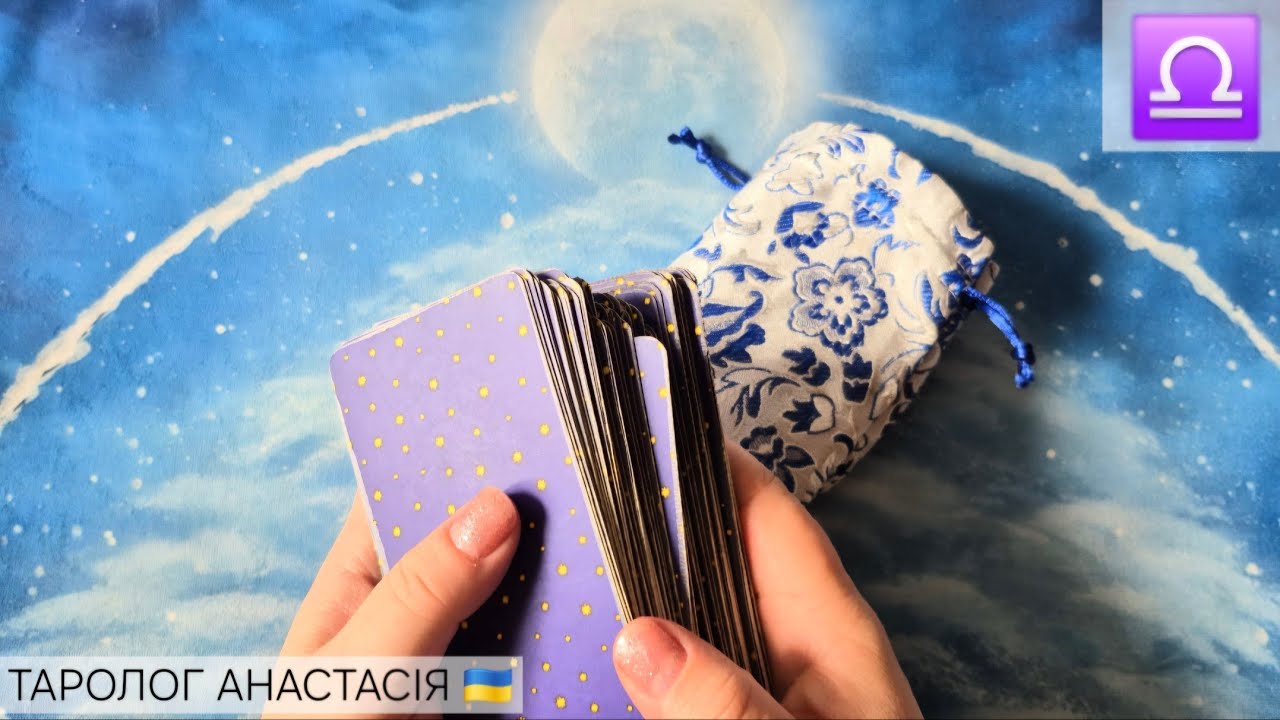 ВЕСЫ ♎️ 23 ФЕВРАЛЯ - 1 МАРТА 2026 ТАРО ПРОГНОЗ + ГАДАНИЕ КАРТА ДНЯ 💫 ГОРОСКОП НА НЕДЕЛЮ 