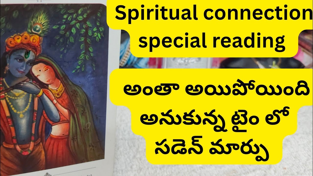 ఇంకా మీ వ్యక్తి మీమల్ని బాధపెట్టలేరు 😳💯6300509679