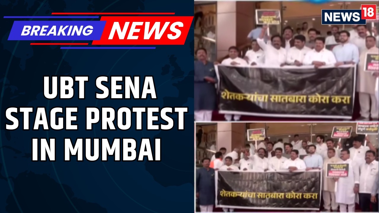 Uddhav Thackeray Vs Rebel MPs | UBT Sena Stage Protest, Aaditya Thackeray Leads The Way | News18