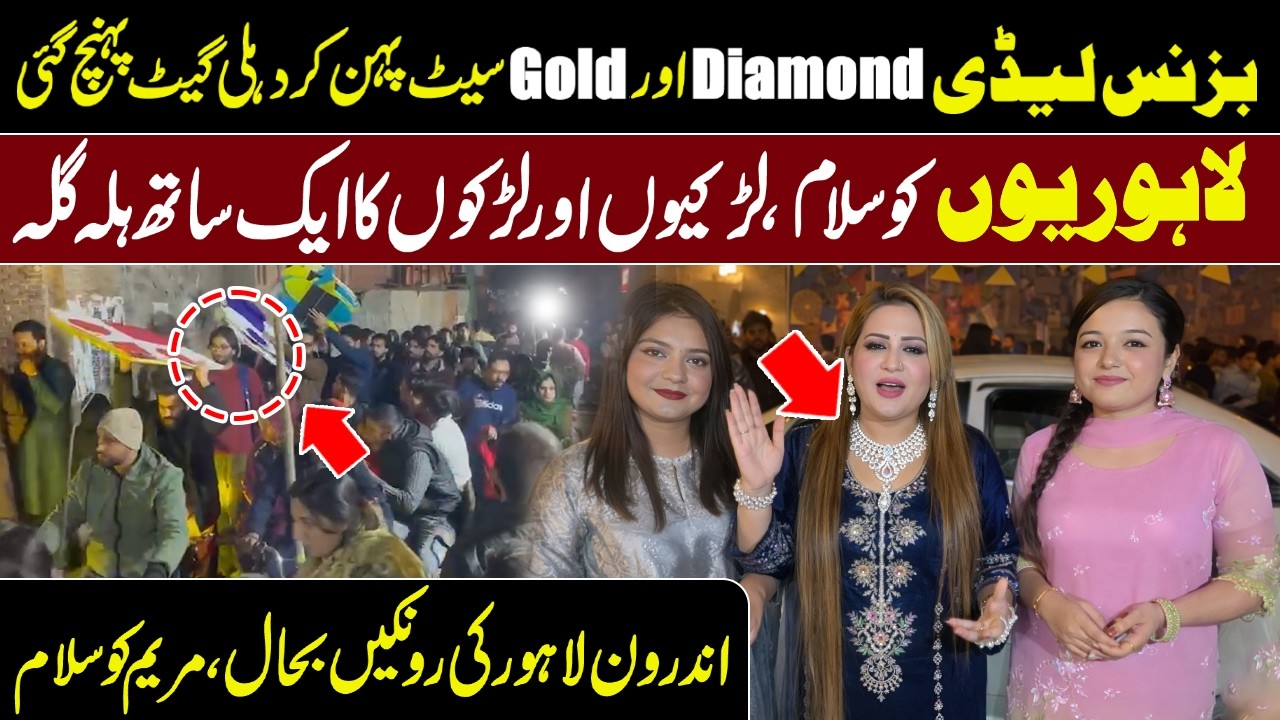 Business lady reaches Delhi Gate wearing diamond and gold set | girls and boys cheer together