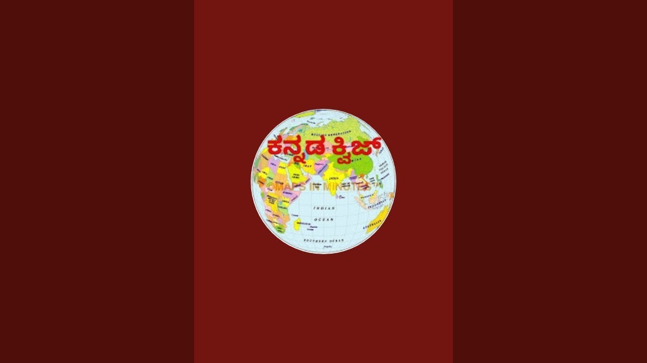 social quiz for kannada  is live