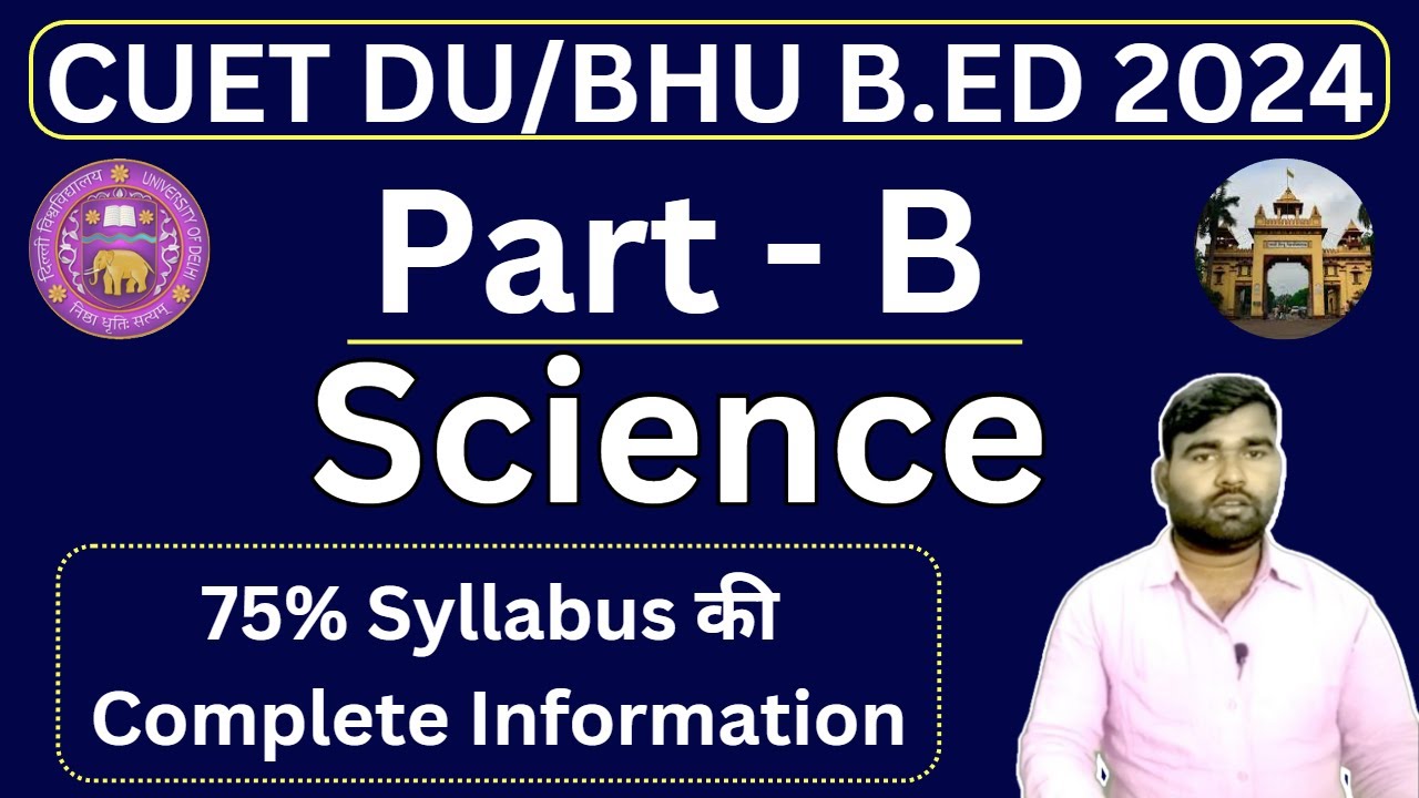 BHU BEd Science Syllabus 2024 | DU B.Ed Science Syllabus 2024 | DU B.Ed 2024 | BHU B.Ed 2024 |