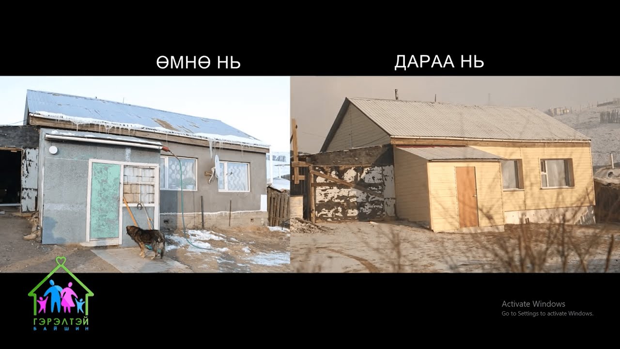 Гэрэлтэй байшин нэвтрүүлэг №4 l Атмор ХХК