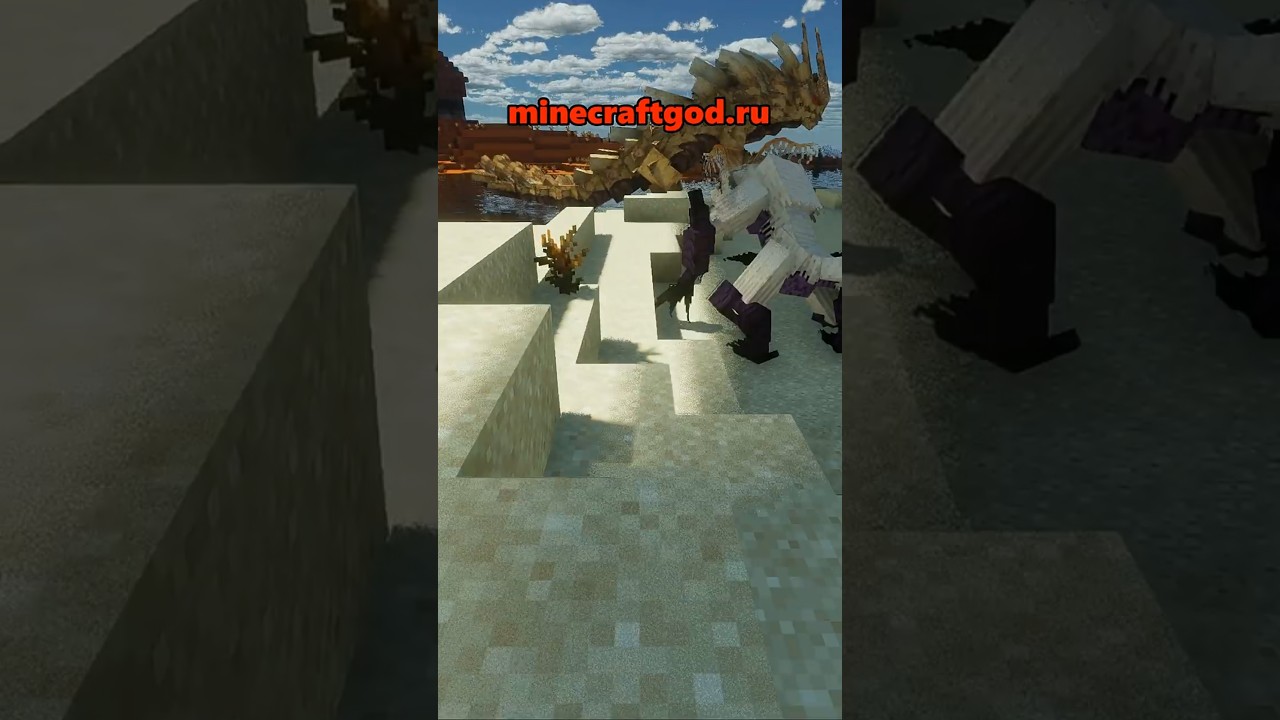 😱👍 Риза в действии - Мод Monster Expansion 03.2026 #shorts #майнкрафт #minecraft
