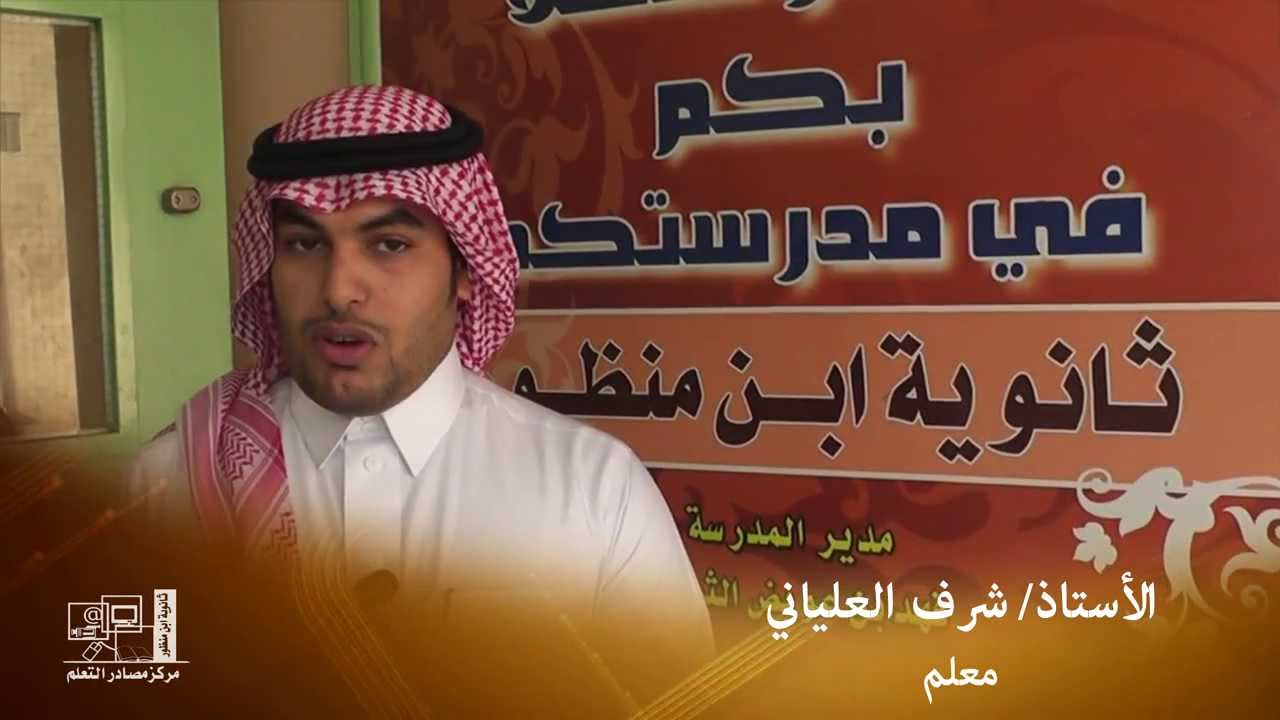 على مقاعد الاختبارات_ الرسالة الخامسة ( فرحة النجاح )