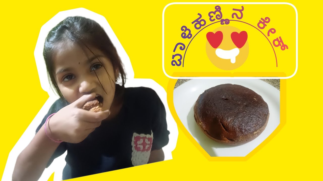 ಬಾಳೆಹಣ್ಣಿನ ಕೇಕ್ |Easy cake recipe 🎂|No maida ❌| Banana cake 🍰